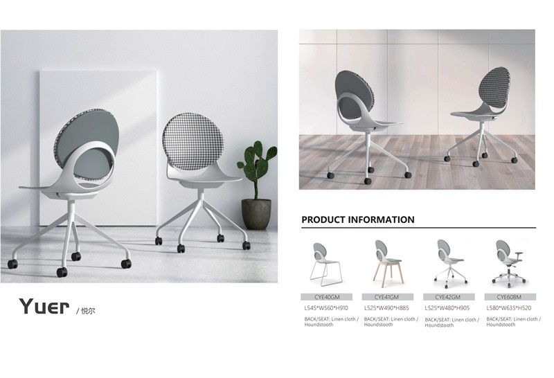 Yuer Office Chair